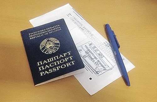 прописка в Вичуге